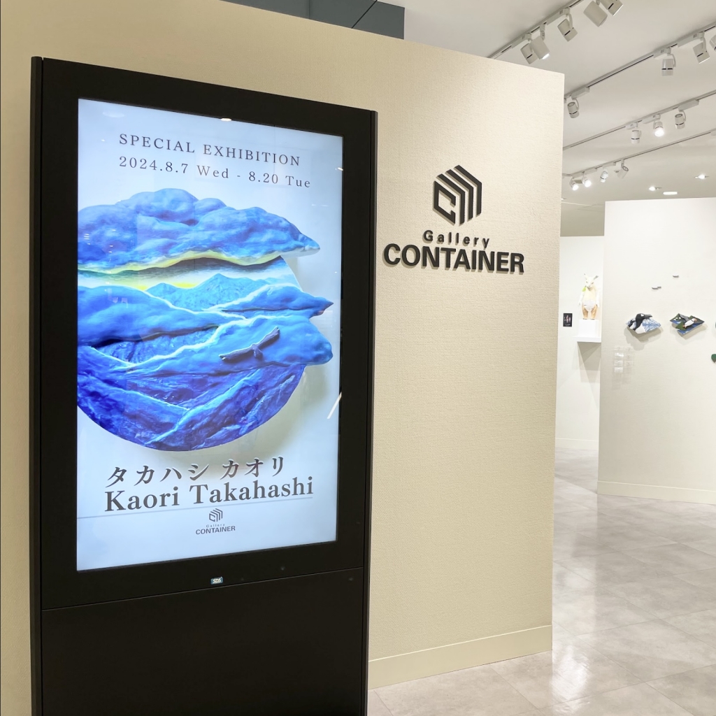 貴重✨阪急 木目内装板使用 広告枠 【公式通販】