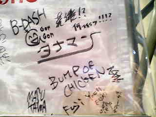 BUMP OF CHICKENのサイン。 | SPACE MUSIC.