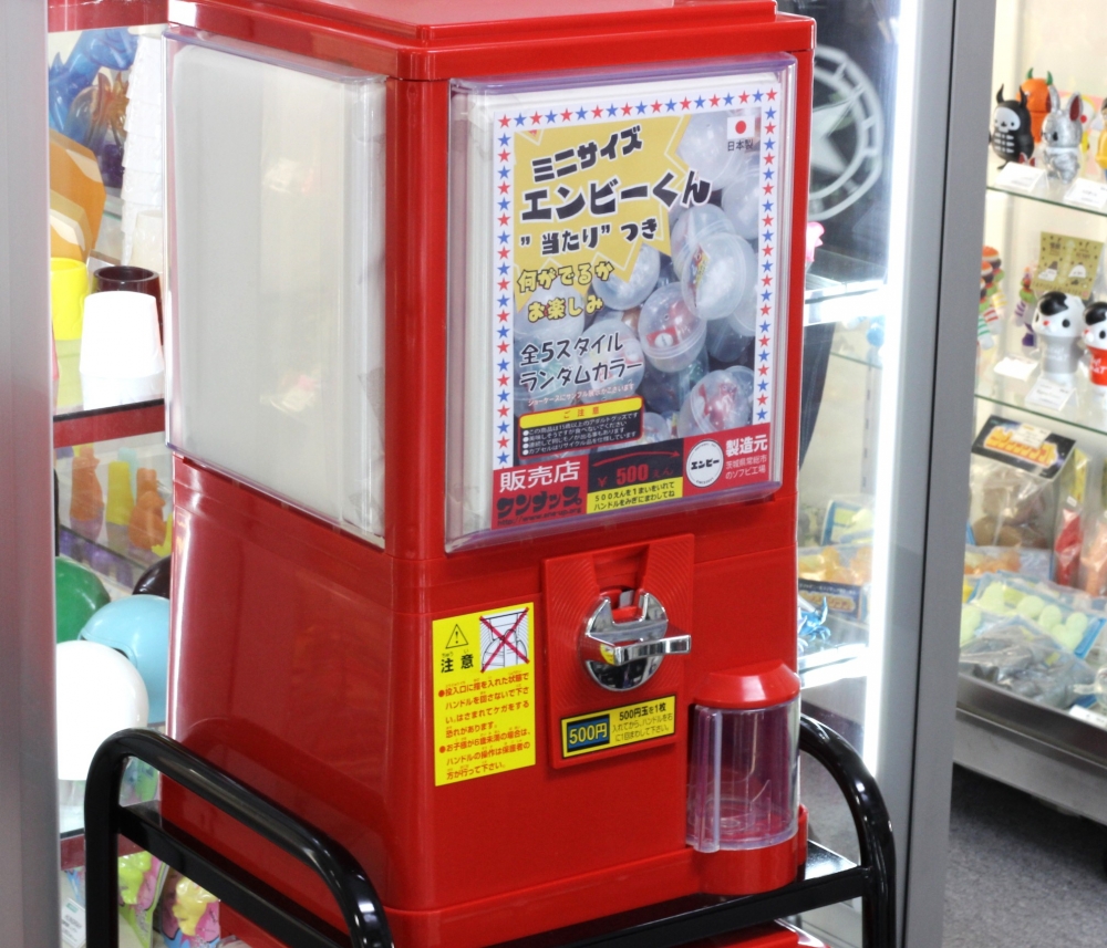 エンビーさんより エンビーくんがミニソフビになったガチャポン