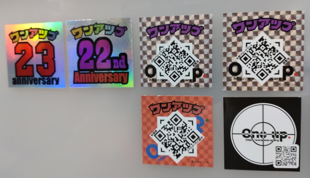 ドラポリゴン　01 oneup one up ワンアップ　23rd 限定カラー One up. 23周年 記念販売 販売詳細まとめ （2024年4月21日現在