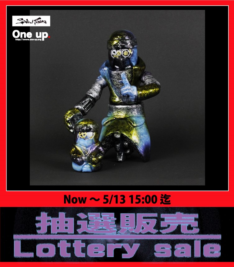 SpiralToys 螺旋 からくり忍者 四片 御守忍者からくり丸 set SPIRAL TOYS スパイラルトイズ からくり忍者 からくり丸セット ソフビ