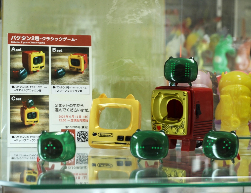 バケタン2号 -クラッシクゲーム- 6/15(土)12:00~ One up バケタン2号 -クラッシクゲーム- 6/15(土)12:00~ One up
