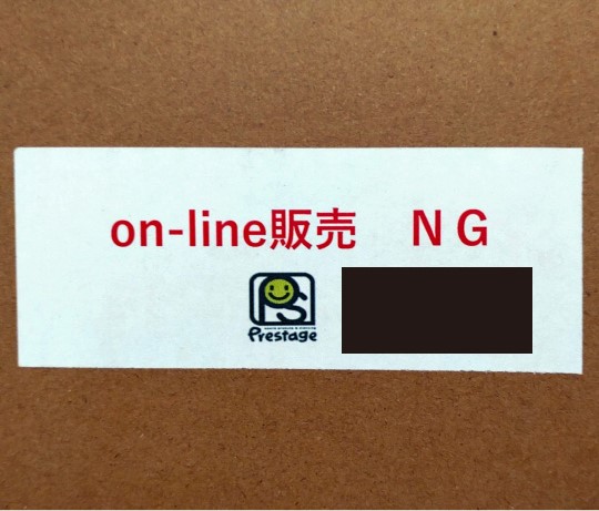 VAG SP クトゥルフオイド One up. 限定色 2024年 6/15 12:00