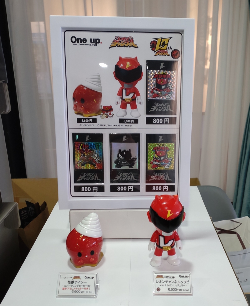 セール，新作 モダンソフビマーケット KAIJIN ゼットン oneup ソフビ