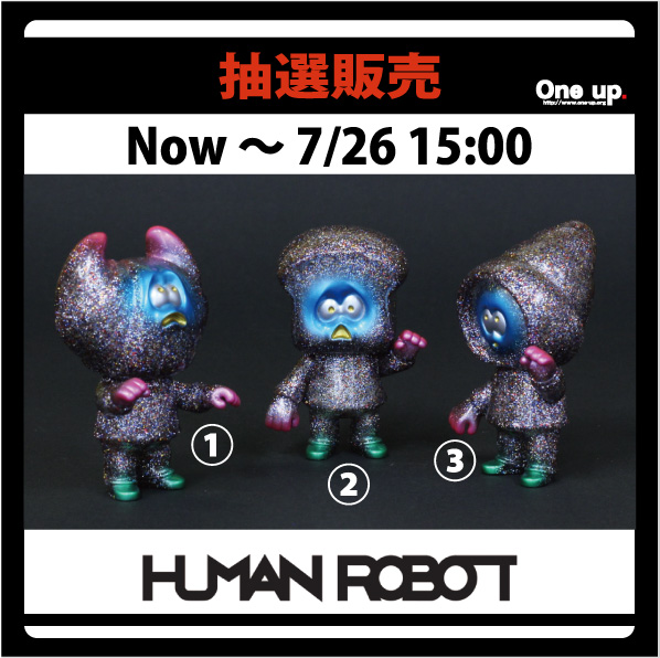 HUMAN ROBOT パンデッド コロネン One up.限定カラー