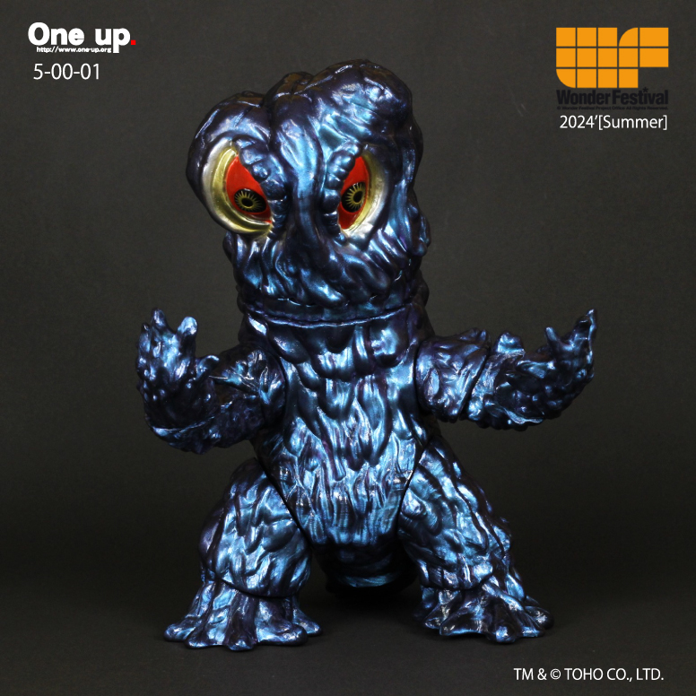 Amazon.co.jp: 完成品ソフビフィギュア ONE UP キングギドラ