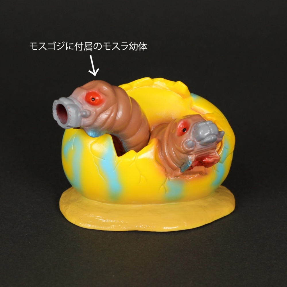 ONE UP ヘドラ 1971WF2024 冬限定 WF2024 - メルカリ