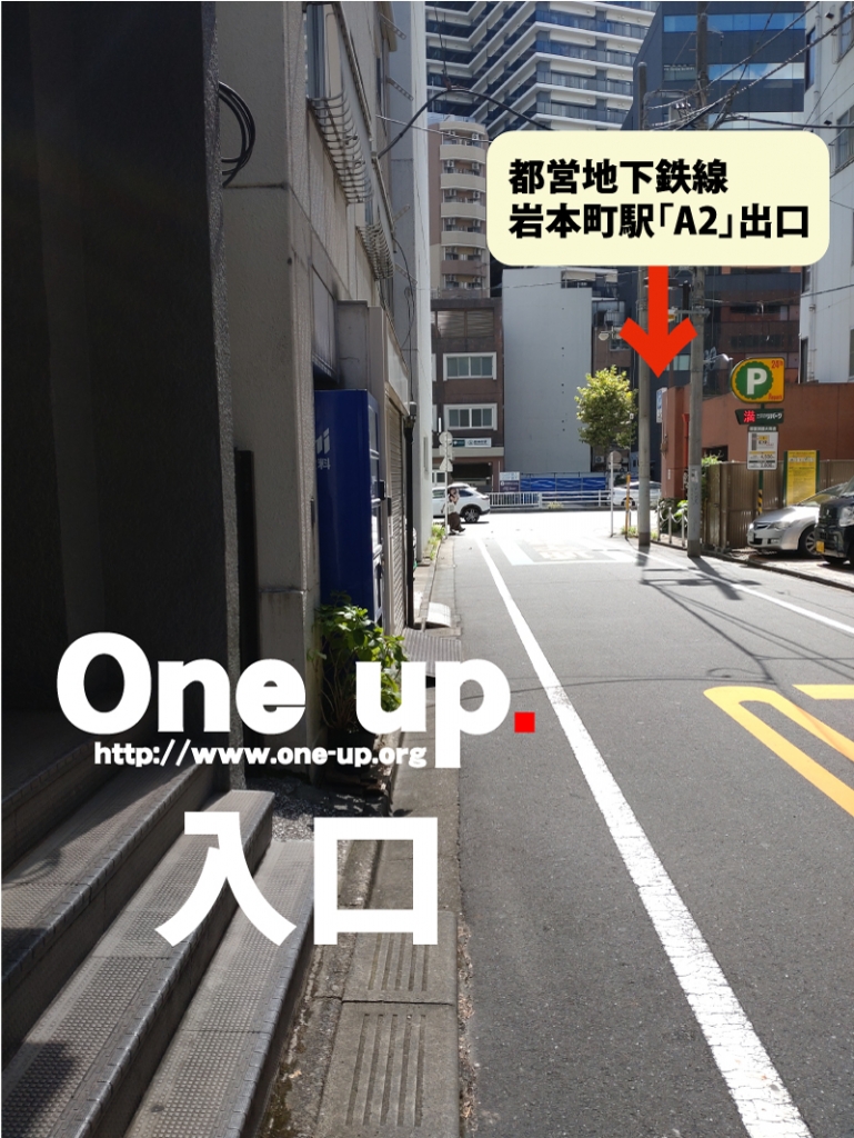 発売日決定！】 One up. 限定 VAG SPECIAL バケタン1号 12月14