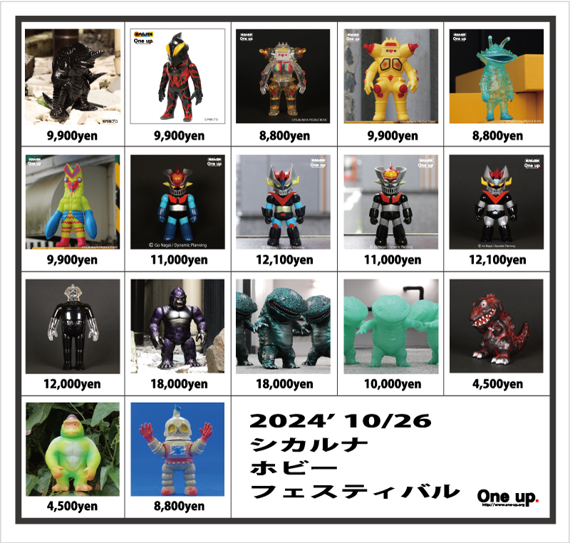10/26(土) 錦糸町で開催の シカルナホビーフェスティバル 14に