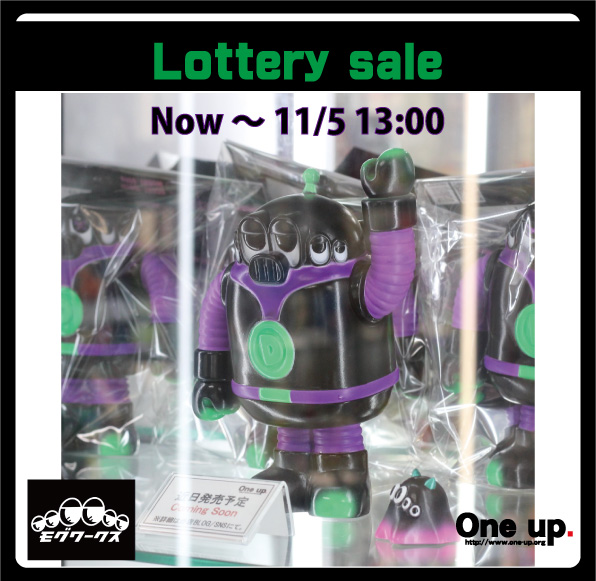 【最終値下げ】DICTOR One up. exclusivecolor ソフビ MOGWORK'S (モグワークス) DICTORくん One up. exclusive color