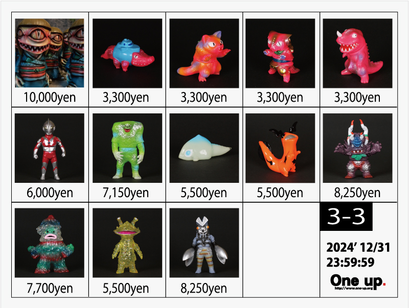 2024年 12/31 23:59:59～ カウントダウン通販 販売品まとめ その