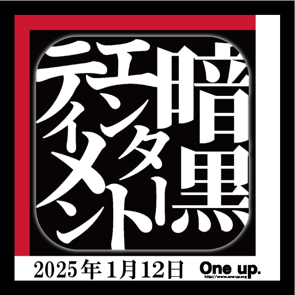 暗黒エンターテイメント　ケンちゃん　サイケン KUFC 21 喧嘩男 原作 素立ち | キン肉マンのフィギュア通販