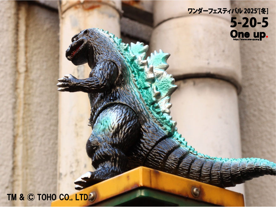 ワンフェス 2025'冬 One up. 出展 ブース番号 5-20-05 其の1 ワンフェス 2025'冬 One up. 出展 ブース番号 5-20-05 其の1