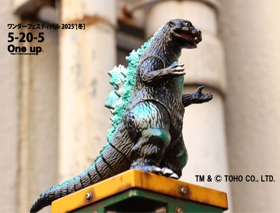 ワンフェス 2025'冬 One up. 出展 ブース番号 5-20-05 其の1 ワンフェス 2025'冬 One up. 出展 ブース番号 5-20-05 其の1