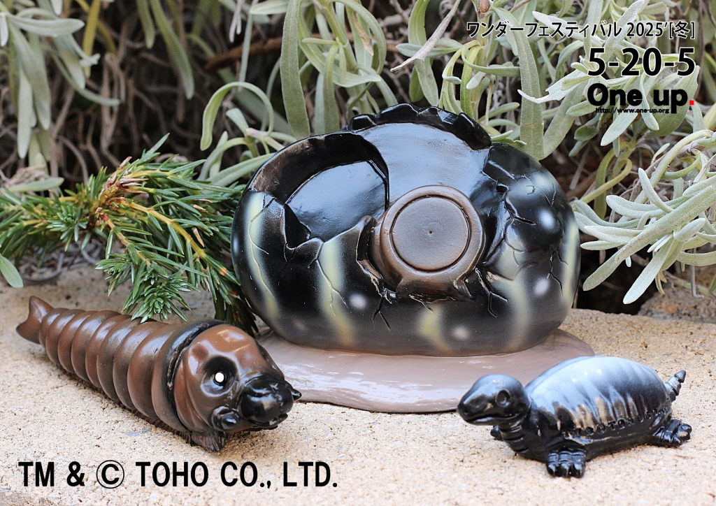 ワンフェス2026 ONE UP. モスラの卵 デフォルメアレンジソフビセット