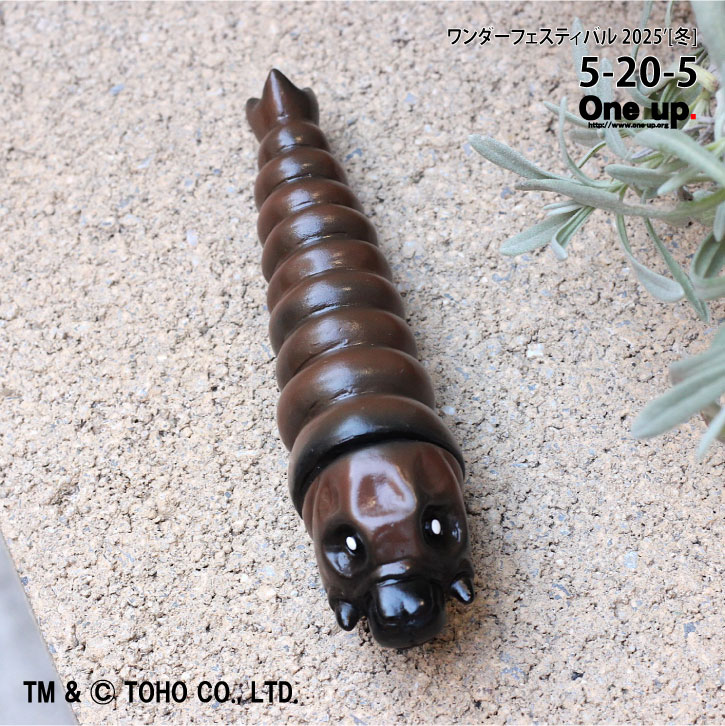 One up. モスラの卵とモスラの幼虫 モスラ対ゴジラ ワンフェス One up. モスラの卵とモスラの幼虫 モスラ対ゴジラ ワンフェス