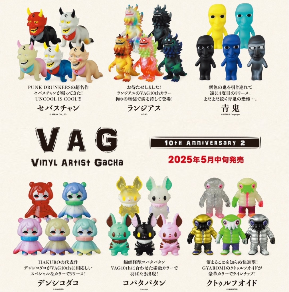 VAG ランジアス10th Anniversary5種+旧1種　セット　ガチャ VAG 10th Anniversary2ランジアス全5種メディコムトイガチャ