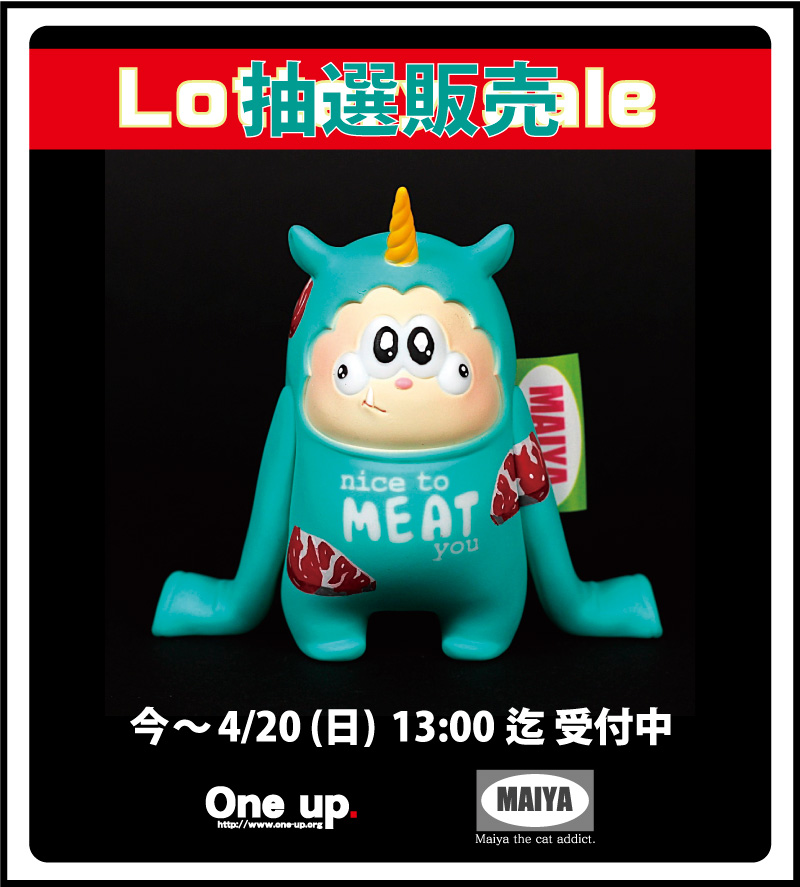 One up. 24th チヨコ アトランティスブルー ソフビ タカハシユリ