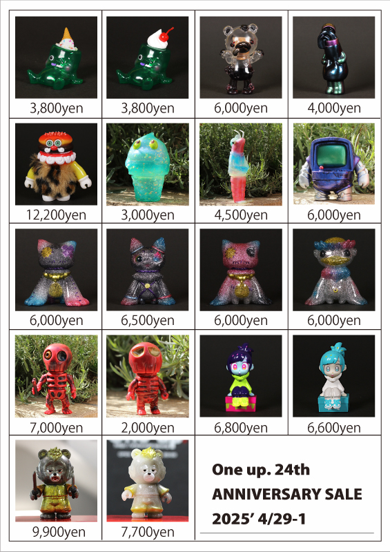 【新品】One up. 24th ANNIVERSARY チャイビー　ソフビ 新品】One up. 24th ANNIVERSARY チャイビー ソフビ 新品】One up