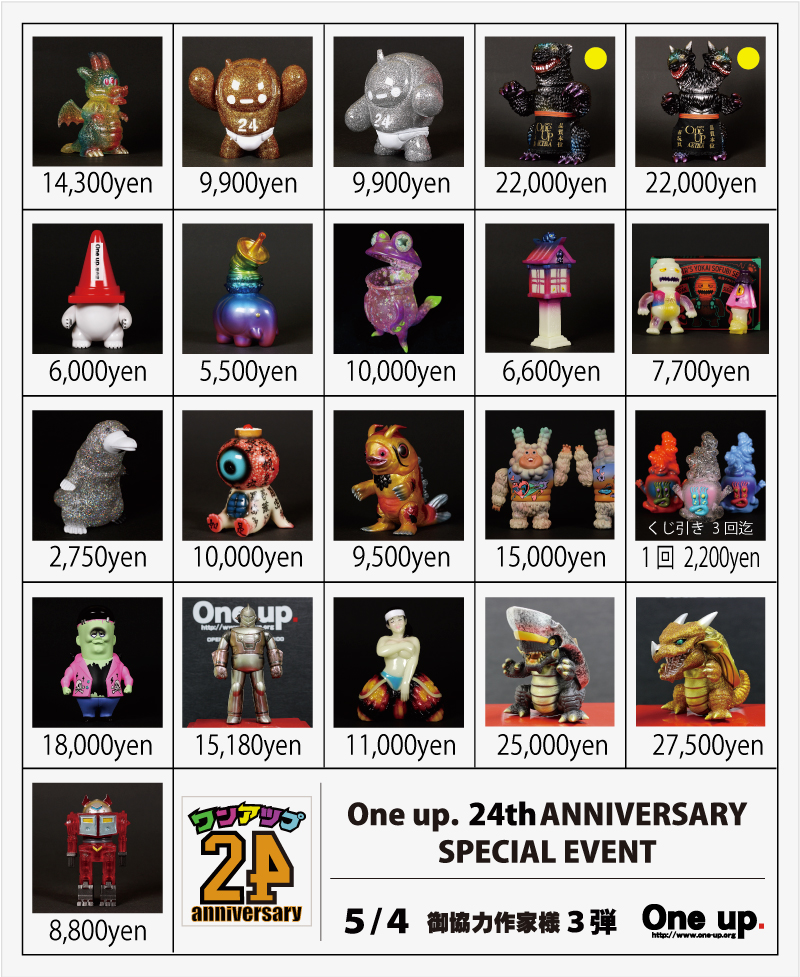 One up. 24th ANNIVERSARY SALE チャイビー One up. 24th ANNIVERSARY SALE 5日目 5/4 12:00～ 販売品 + 販売詳細