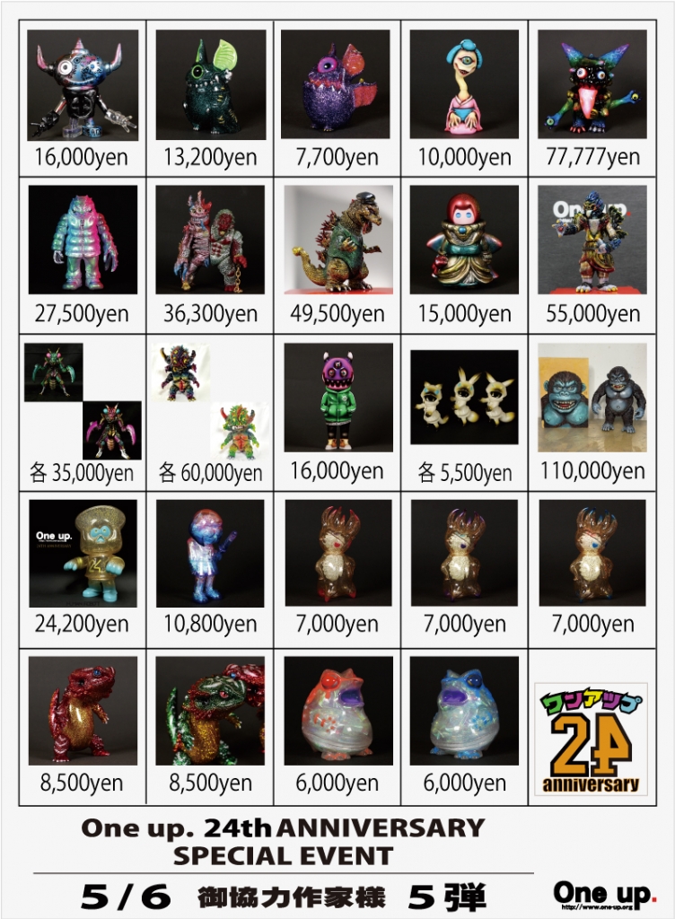 One up. 24th ANNIVERSARY SALE 7日目 (最終日) 販売開始品 +