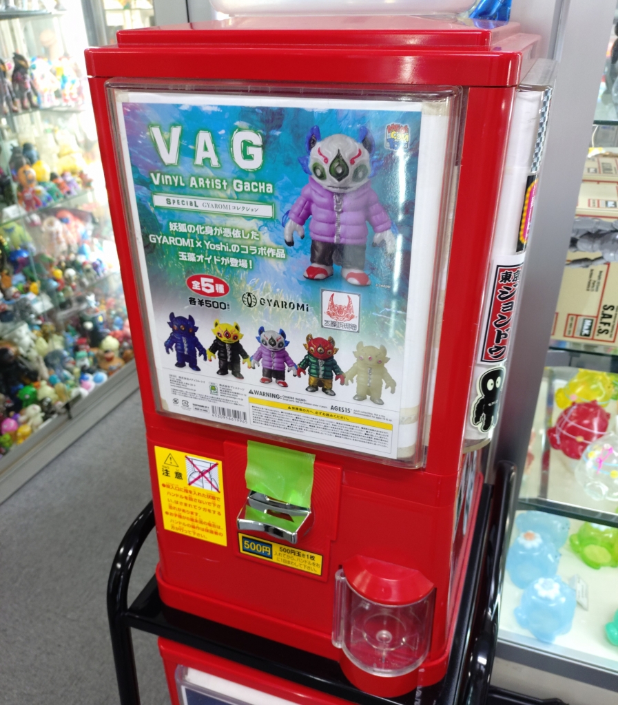VAG SP GYAROMI コレクション いよいよ明日 5/17（土）12:00