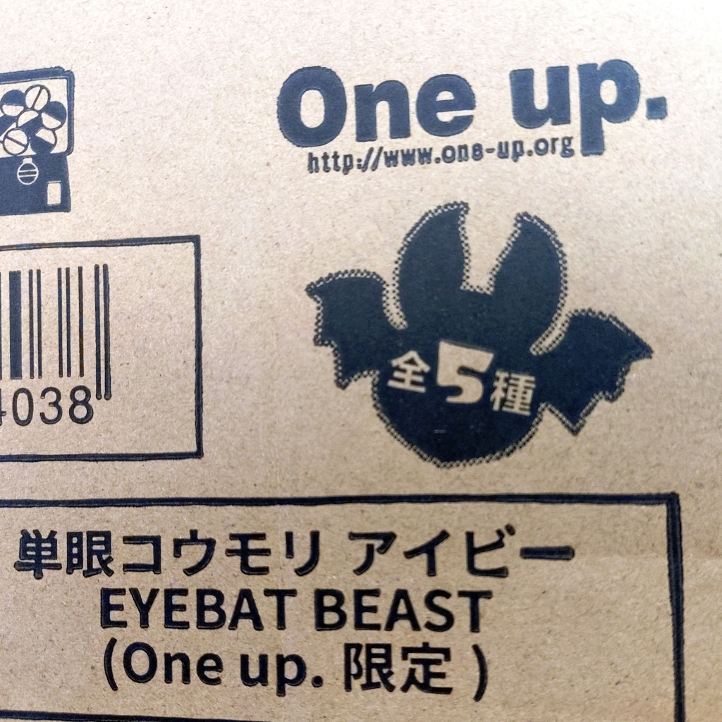 カプセルトイは全4種、ボックストイは豪華仕様の全2種！蜂形態に