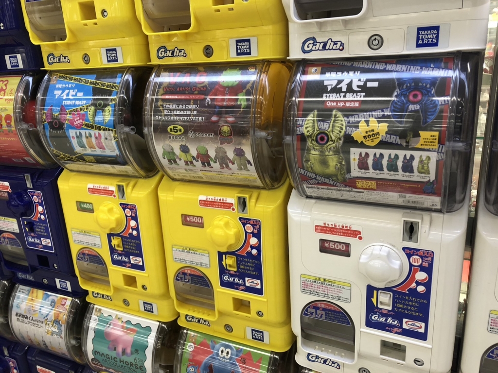 スタジオソータ カゲマルデザイン アイビー 全6種＋特典1種