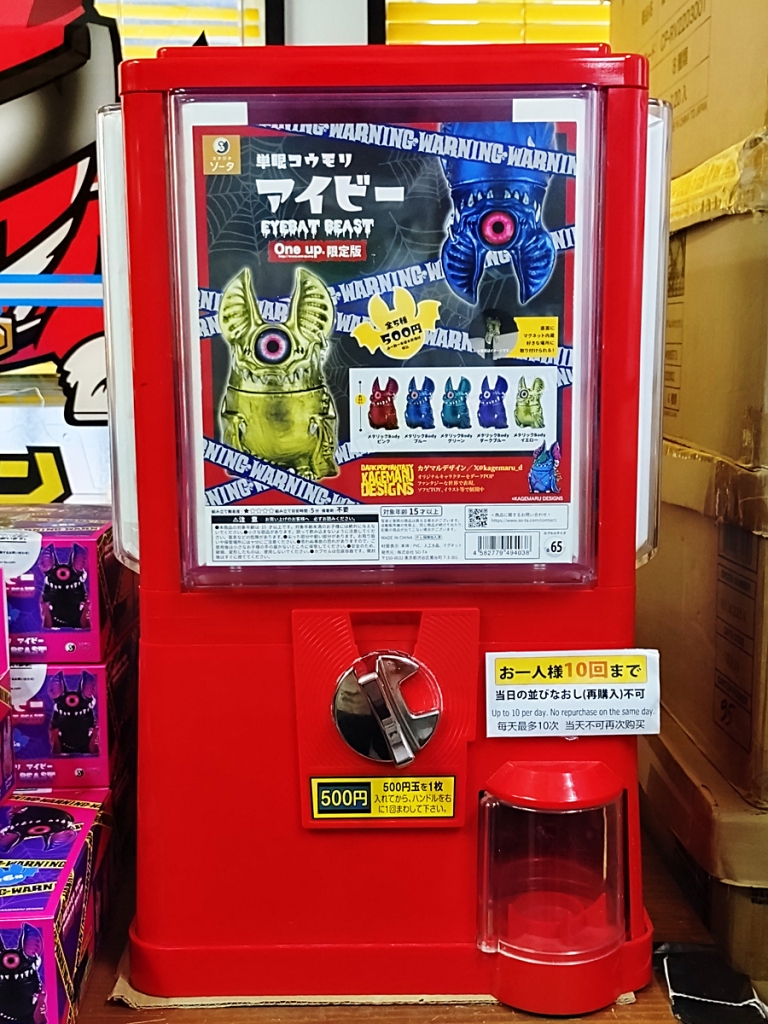 VAG 10th Anniversary 2 明日5/24（土）12:00～ One up. 秋葉原店