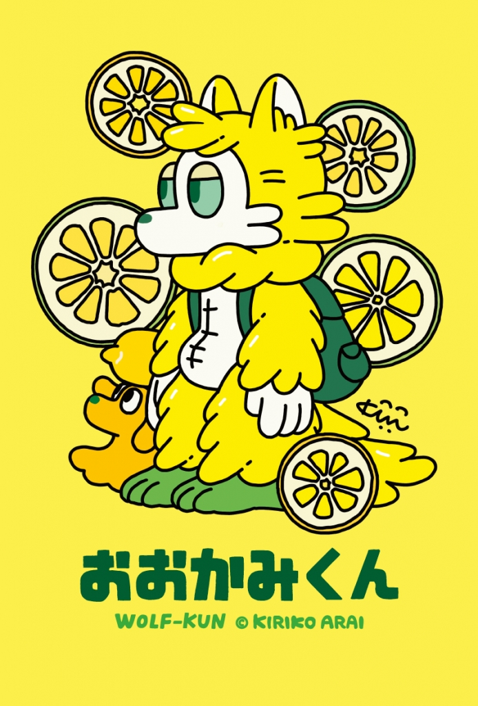 あらいきりこさん おおかみくんソフビ 新色 ＋ 再販 5/31販売分のご