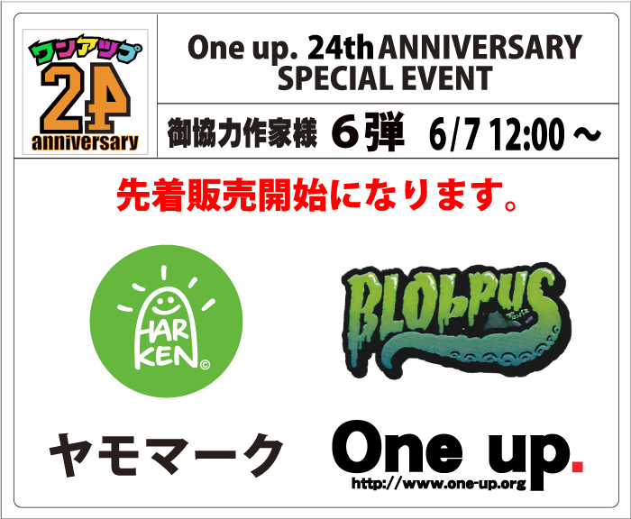 One up. 24th ANNIVERSARY SALE (2)+6弾 6/712:00～ 販売品 +