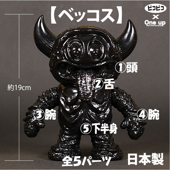 【2025】お歳暮・冬ギフト | 高島屋オンラインスト One up. 24th ANNIVERSARY SALE (2)+6弾 6/712:00～ 販売品 + その他