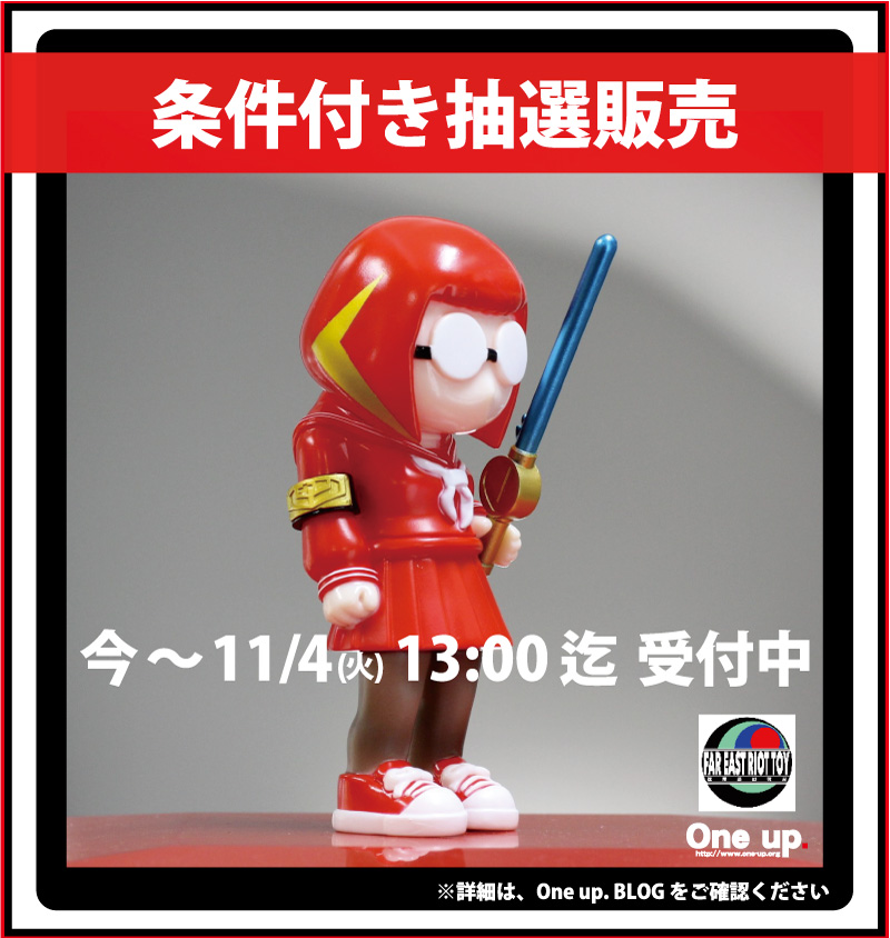 FAR EAST RIOT TOY さんの 日常に生きるやよいちゃん レオンチャンネル