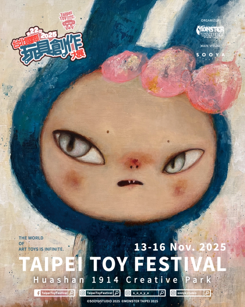 2025' 11/12-16 台湾の台北市で開催される TTF 2025' One up. 出展し