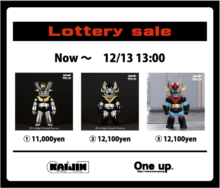 KAIJINさん原型、アレンジの マジンガーZ グレートマジンガー x 2色 各