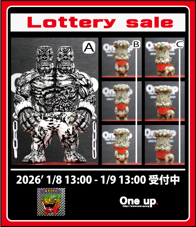 もうこやまさんモノ抽選販売 2026' 1/8 13:00-1/9 13:00迄 応募受付