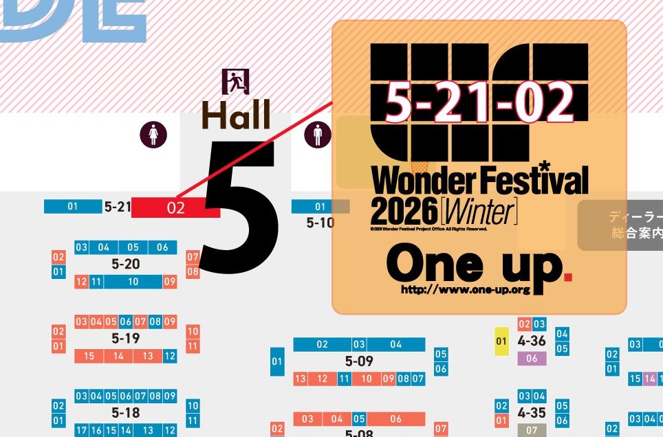 2026' 2/8開催のワンダーフェスティバル冬に One up. 出展 詳細等