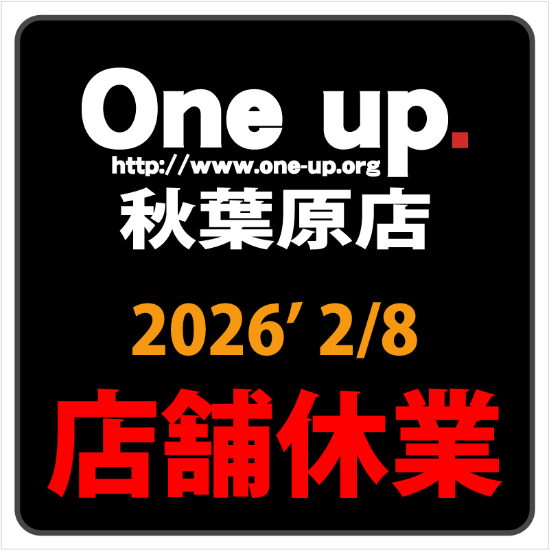2026' 2/8開催のワンダーフェスティバル冬に One up. 出展 詳細等