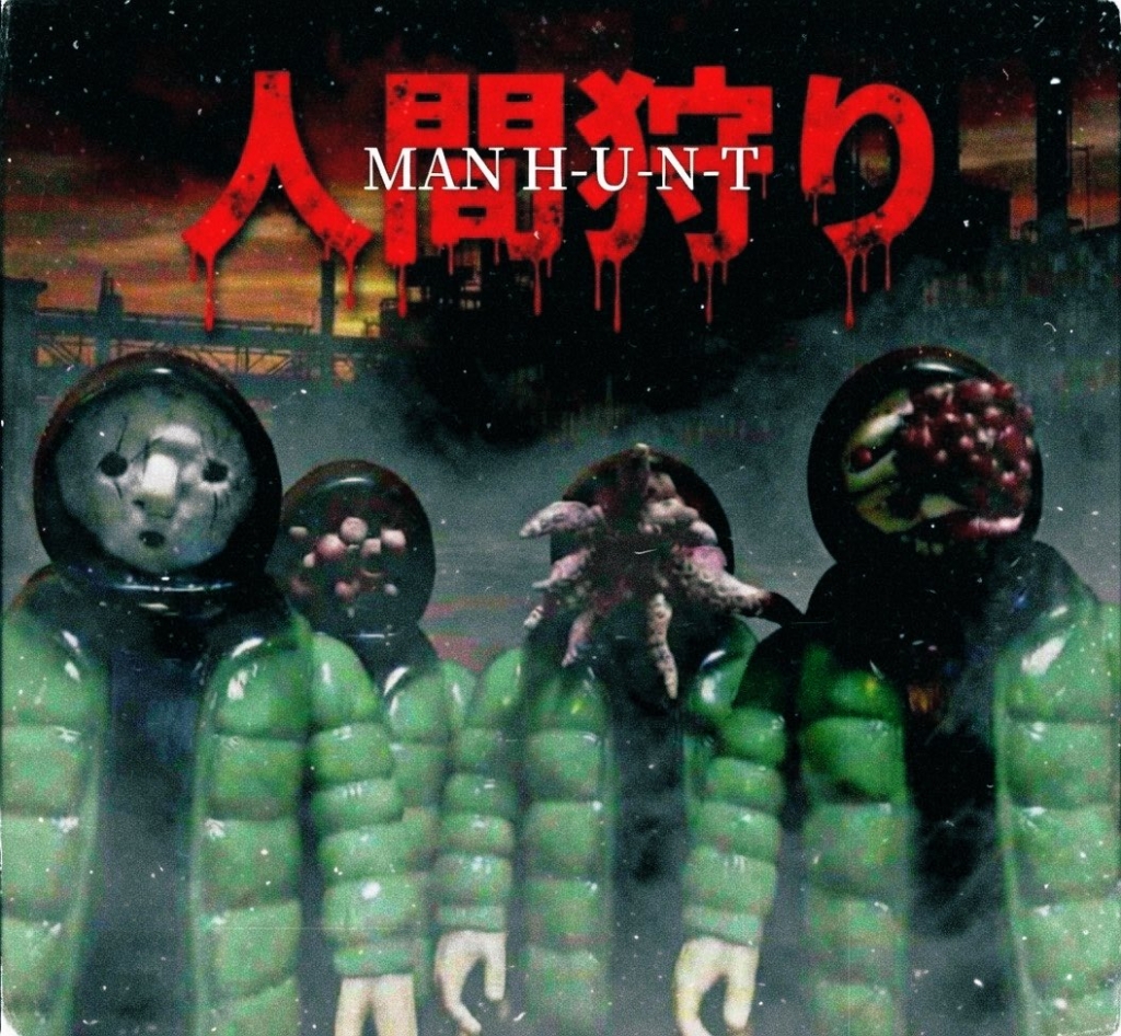 暗黒エンターテイメント 2026年2月28日（土）11:00～ 販売開始品 抽選