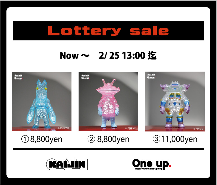 KAIJIN x One up. 円谷プロ様モノ3種 抽選販売今～2/25 13:00迄受付中