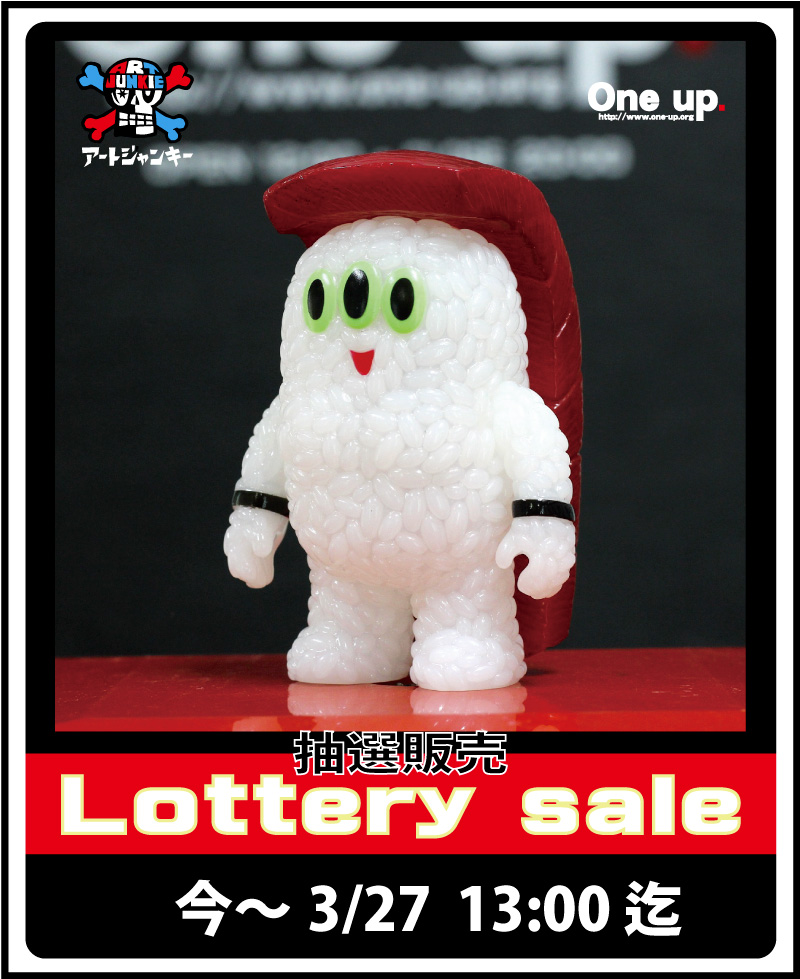 アートジャンキー x One up. 寿司レスラー 2nd color アートジャンキー x One up. 寿司レスラー マグロ赤身 3/27 13:00迄