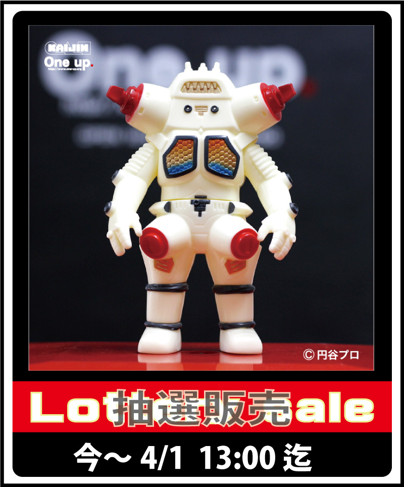 KAIJIN x One up. キングジョー RBC 抽選販売4/1 13:00迄受付中です