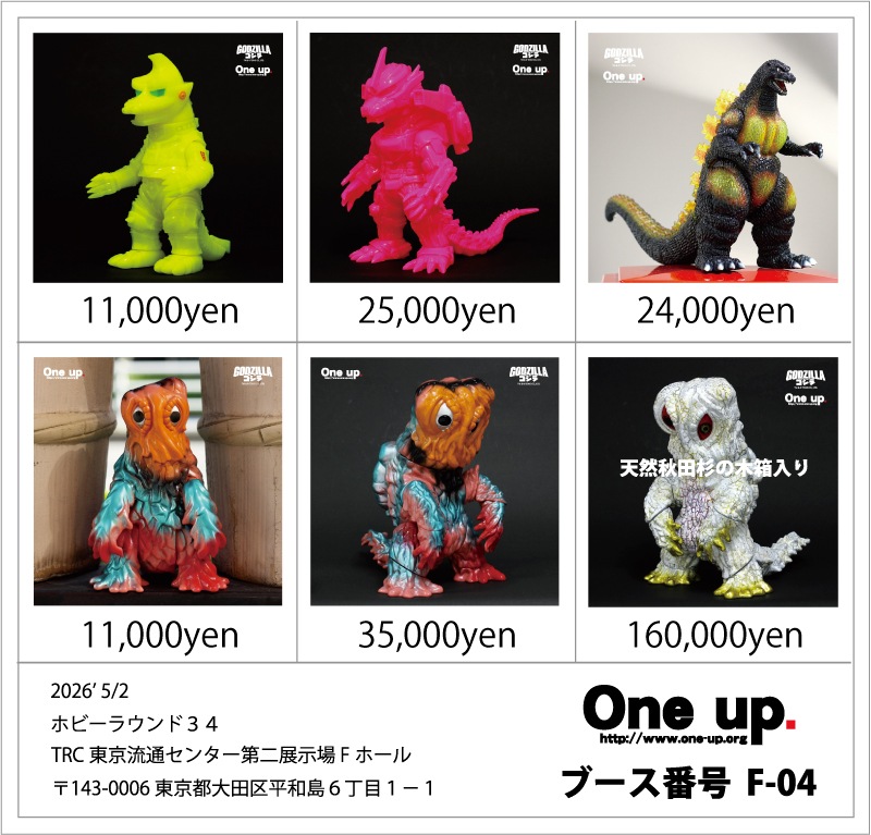 2026年 5/2 開催 ホビーラウンド34 One up. 出展 販売品 + 詳細 | One