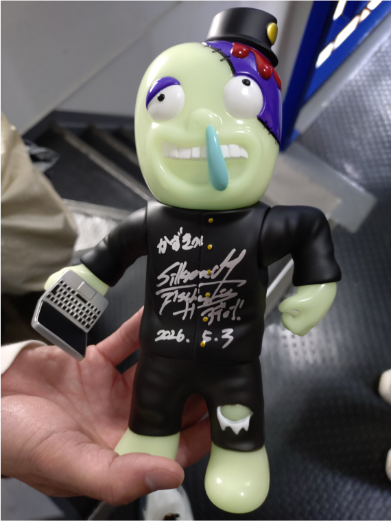 シルクロードさんの あげるくん スーパー蓄光 One up.限定色抽選販売 5