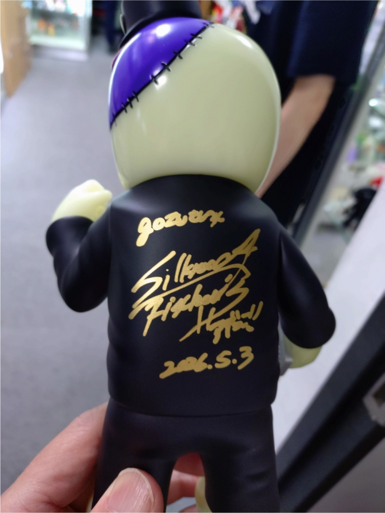 シルクロードさんの あげるくん スーパー蓄光 One up.限定色抽選販売 5