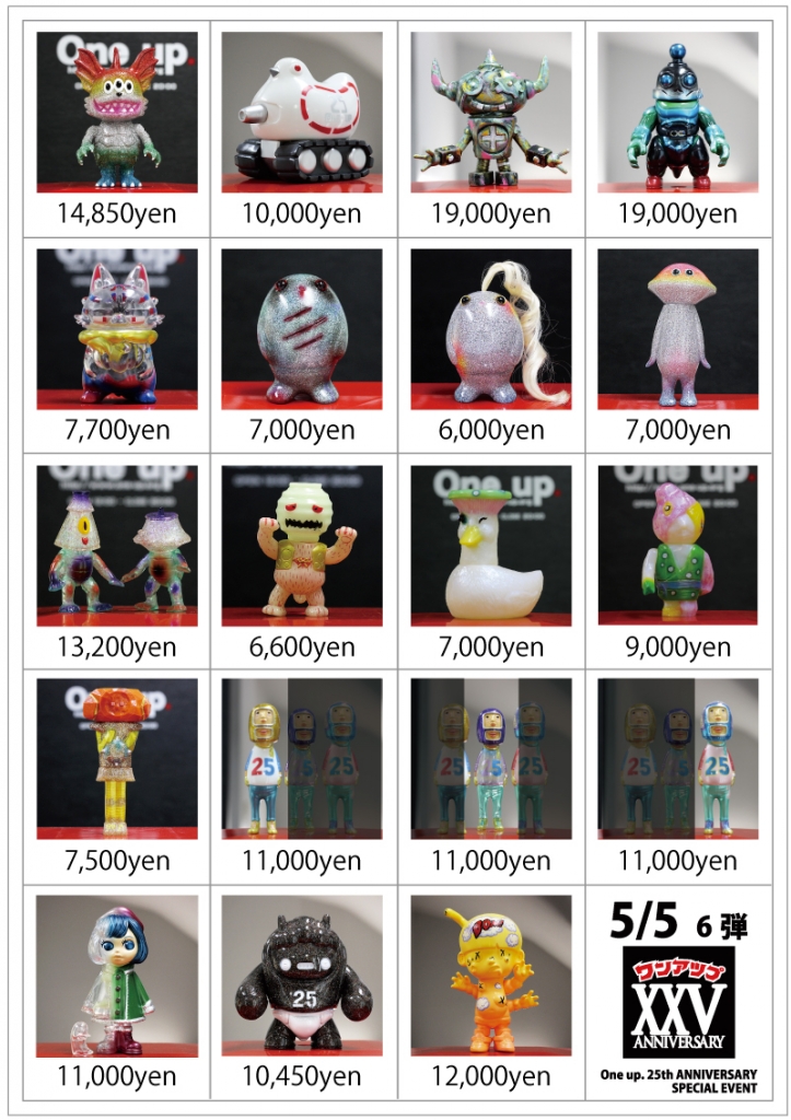 【新品未使用】MOON Art デモンソフビOne up.限定カラー MOON.Art デモンソフビ Apple Red - メルカリ