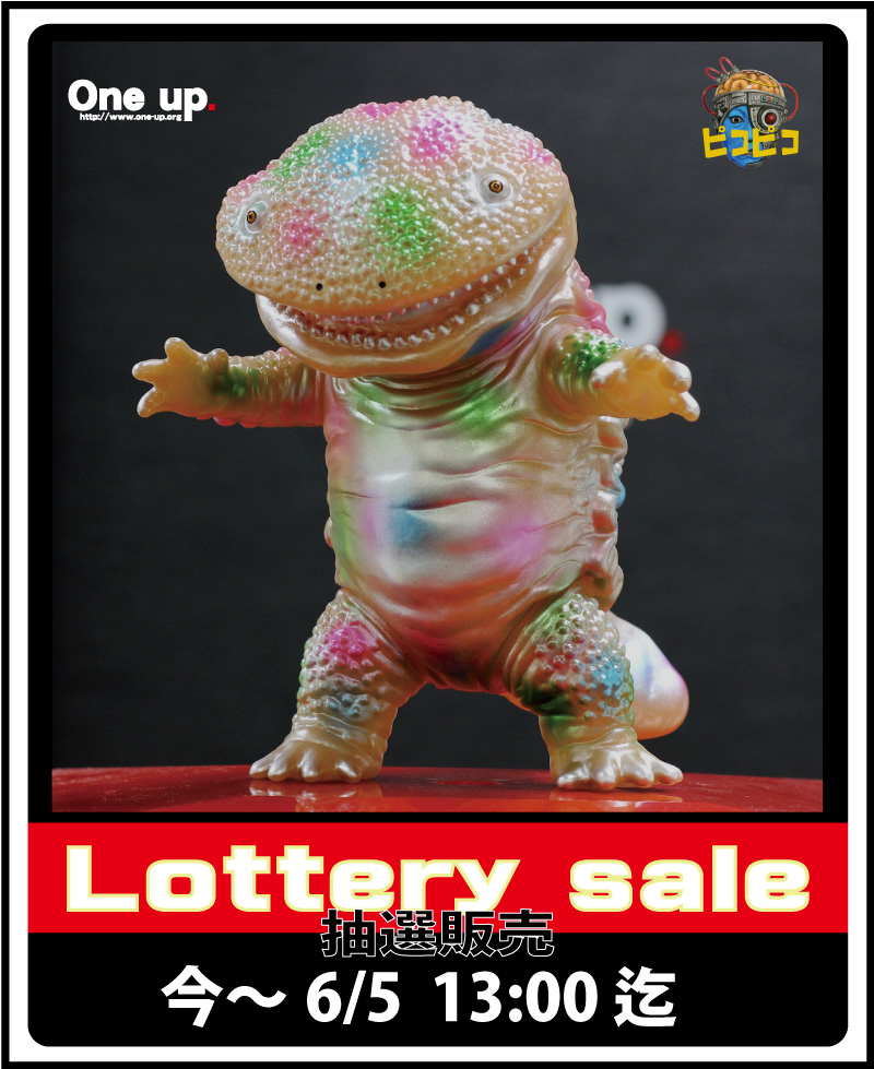 ゴリベーくん 1st カラー 彩色 One up. ピコピコ ワンアップ One up