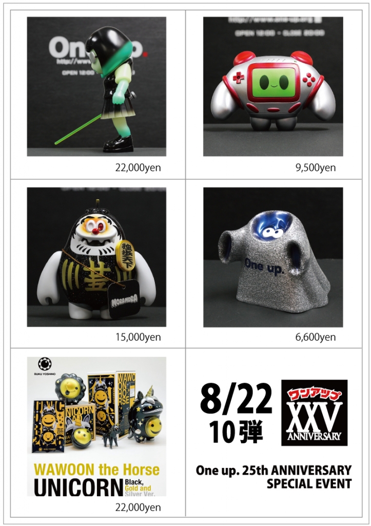 One up. 25th ANNIVERSARY SALE 10弾 8/22 12:00～販売開始 販売詳細＋
