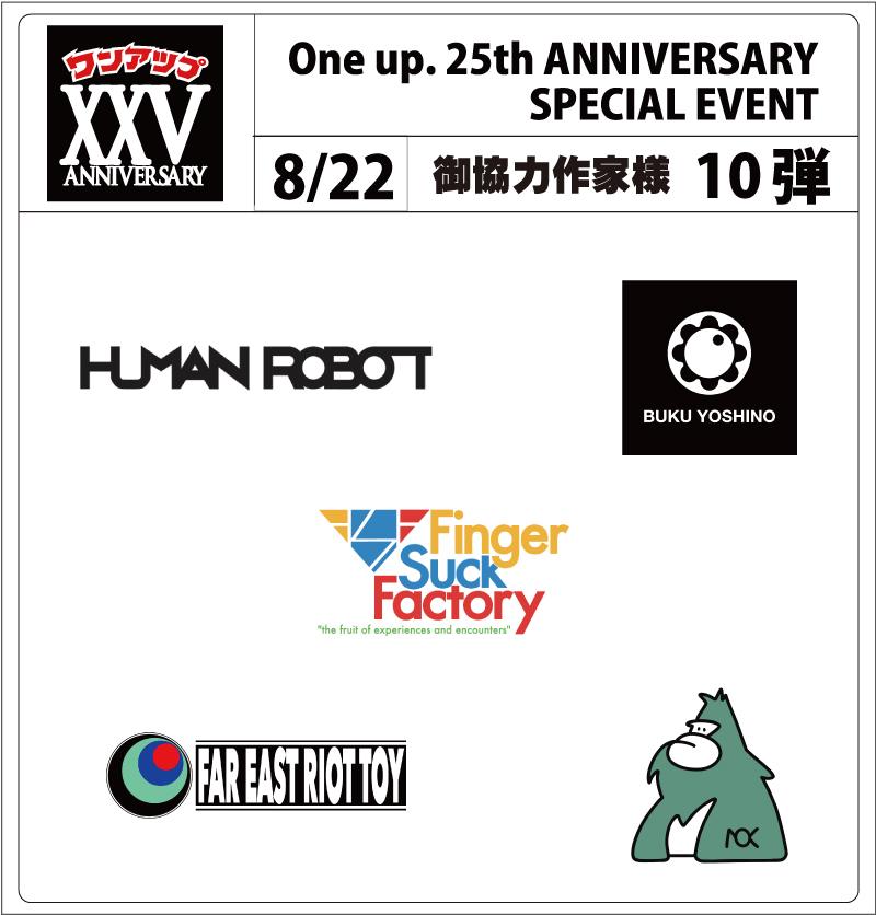 One up. 25th ANNIVERSARY SALE 10弾 8/22 12:00～販売開始 販売詳細＋