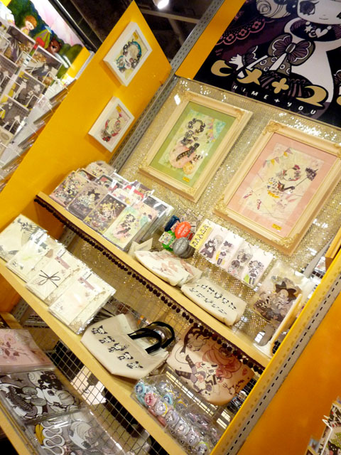 POPBOX大阪 NEWグッズ | HIME+YOU